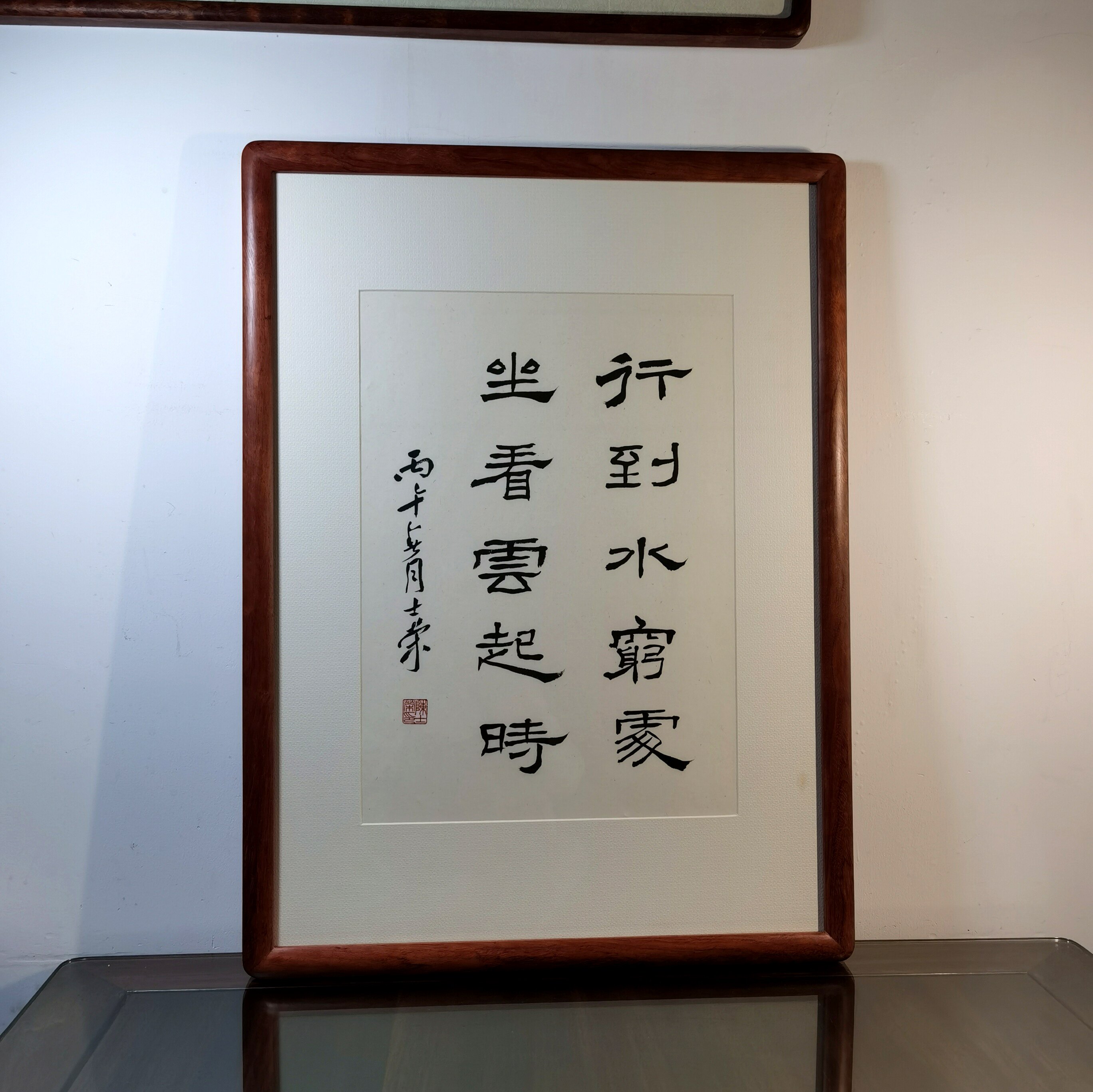 行到水穷处坐看云起时陈士荣书法真迹花梨木框挂框作品隶书行书