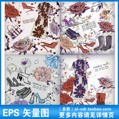 手绘时尚潮流服饰女性高跟鞋子图案插画矢量设计素材a