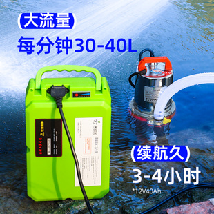 潜水泵浇菜神器水泵家用大流量农用便携式 充电式 户外锂电池抽水泵
