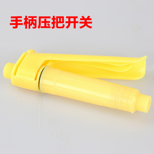 电动喷雾器开关手柄开关压把开关农用打药机配件通用型把手开关
