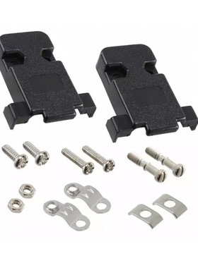 原装Assmann连接器D-SUB系列塑料外壳AGP 09 G-NEW 9Pin