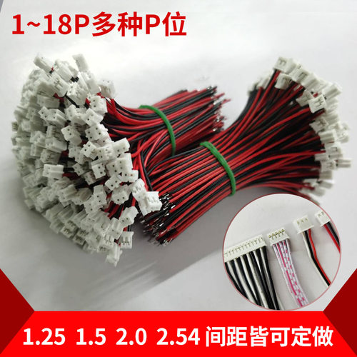 电子线端子线玩具连接线