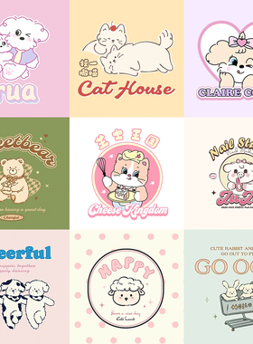 可爱logo设计原创商标卡通手绘ip头像店铺loge门头包装品牌vi定制