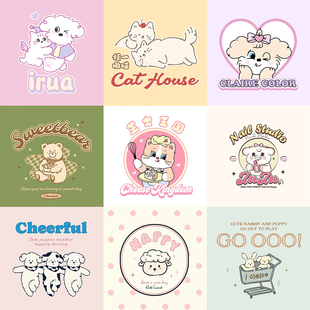 可爱logo设计原创商标卡通手绘ip头像店铺loge门头包装品牌vi定制