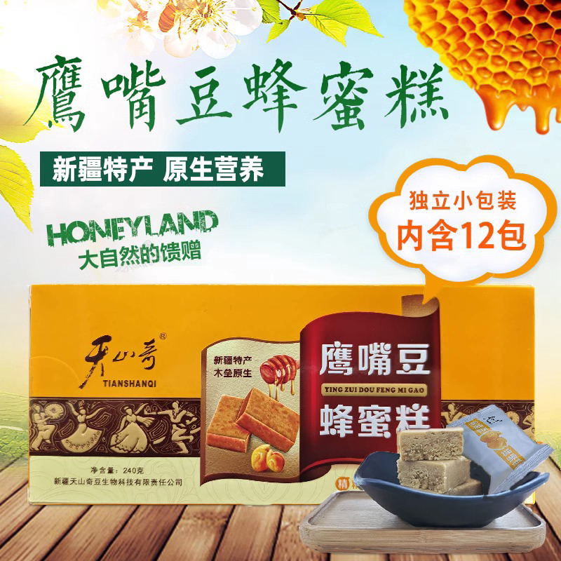 新疆木垒鹰嘴豆蜂蜜蛋糕240g盒特产点心糕点茶点早餐