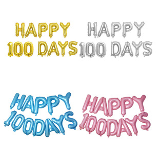 16寸美版HAPPY100DAYS生日字母宝宝百天周岁派对装饰布置套装气球