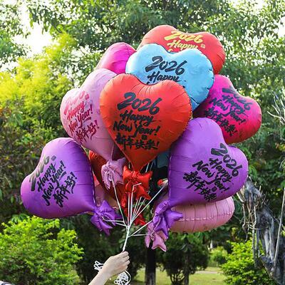 2026跨年放飞爱心形铝膜气球黑粉色字母印花生日表白派对装饰气球