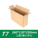 T7鞋 厂家直销打包小开口纸箱扁盒36 盒 盒加固 25快递发货包装