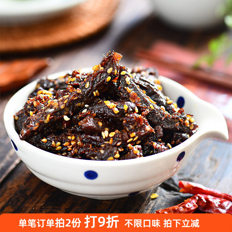 隐谷野牛肉条 麻辣五香牛肉干 即食肉类零食小吃特产牛肉条 120g