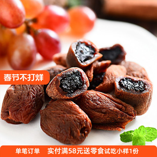 隐谷野葡萄梅子蜜柚梅子酸甜青梅干夹心蜜饯网红零食果脯独立包装