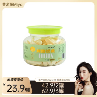 【曹米娅专属】隐谷野烤酸奶条芝士脆高钙蛋白质孕妇儿童零食100g