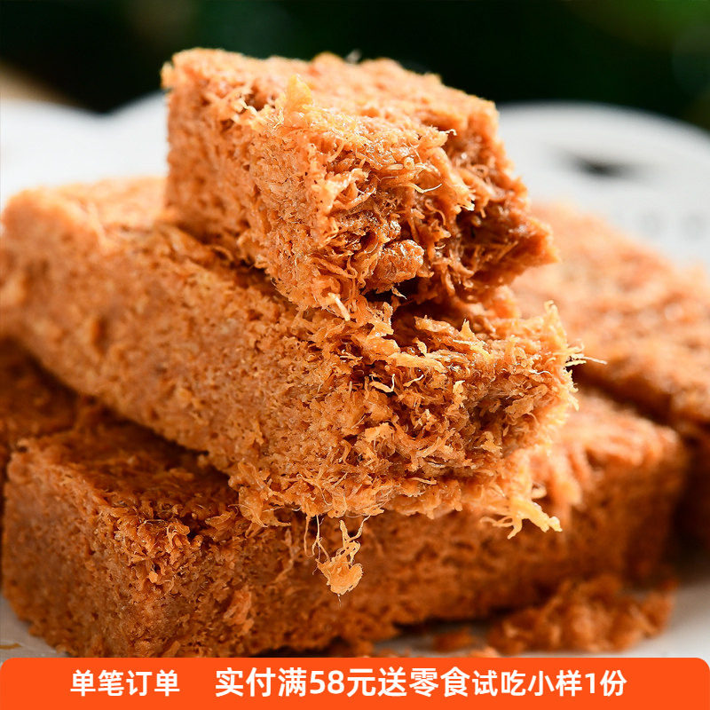 隐谷野 黄金蛋酥 一品鸡蛋酥 网红零食小吃 孕妇宝宝糕点 120g