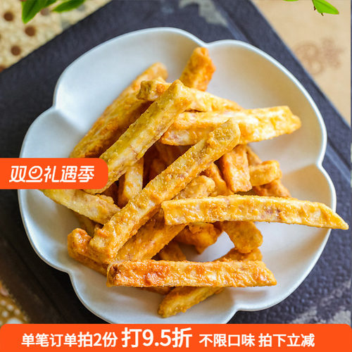 隐谷野原切芋头条消磨时间