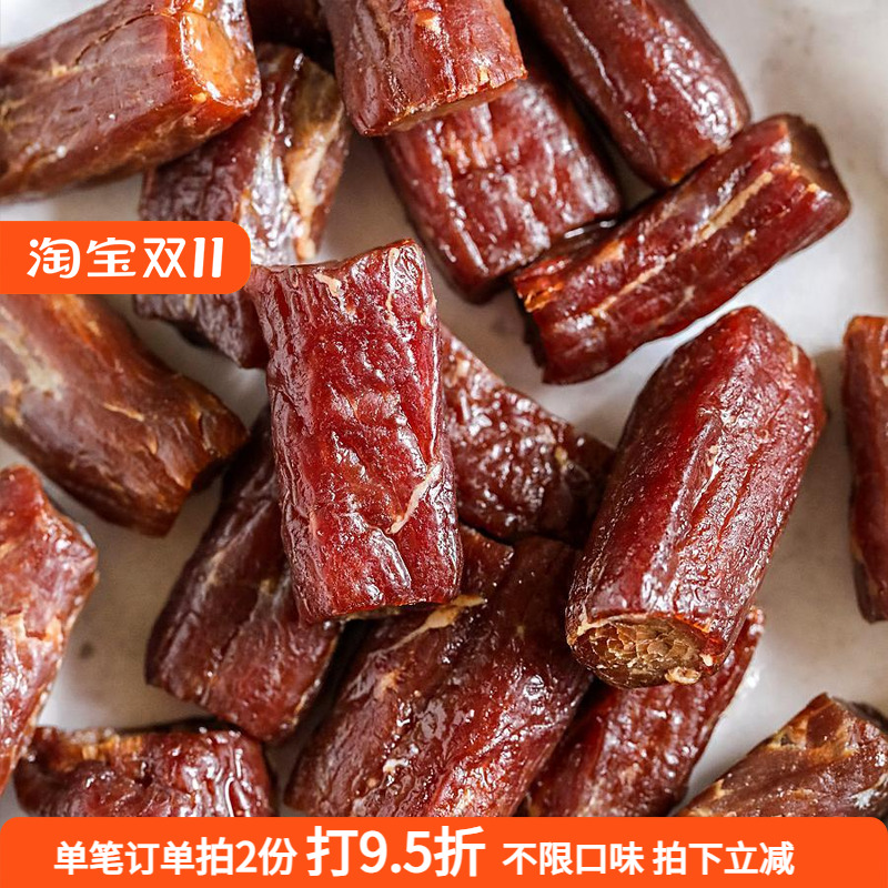 隐谷野牛肉粒风干内蒙古