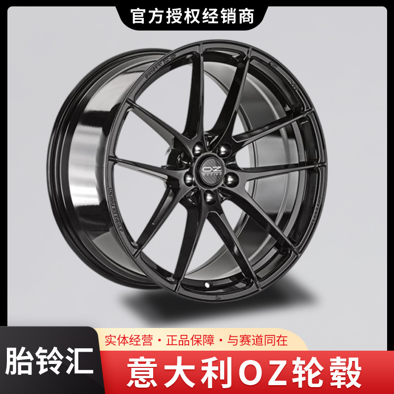 意大利OZ LEGGERA HLT款5*112 5*120 5*114.3 115轻量化轮毂 亚黑