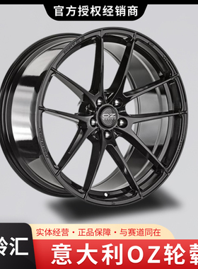 意大利OZ LEGGERA HLT款5*112 5*120 5*114.3 115轻量化轮毂 亚黑