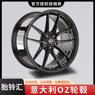 意大利OZ LEGGERA HLT款5*112 5*120 5*114.3 115轻量化轮毂 亚黑