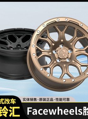 FACEWHEELS脸圈 FW192款定制锻造轮圈一片式适用德系日系美系车
