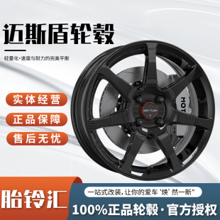 迈斯盾FF MR7S款旋压铸造单七幅轻量化轮毂适用日系美系德系