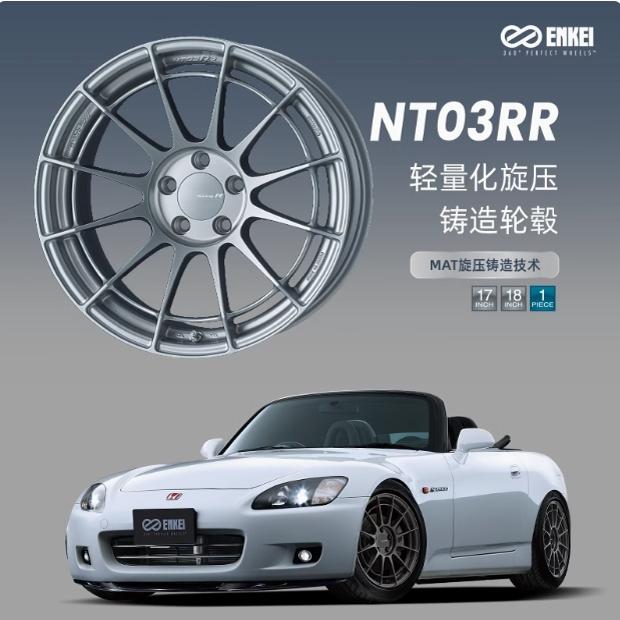 日本ENKEI NT03RR旋压改装轮毂适用思域 86 锐志17寸18寸汽车进口