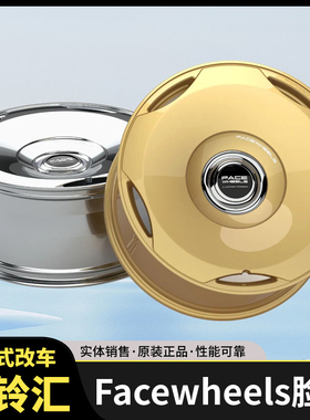 FACEWHEELS脸圈 FW-E05款单片锻造VIP轻量轮毂(适用于新能源车型)