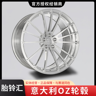 银 超轻量化锻造轮毂20寸21寸订制 意大利OZ ARES款