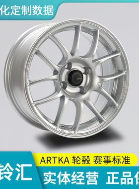 ARTKA改装轮毂 轻量化旋压轮圈 YA160 15 16 寸CTCC房车锦标赛指