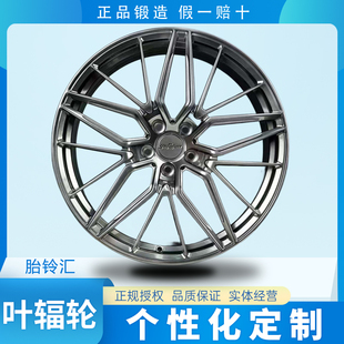 国产叶辐轮Yefulun YP12个性单片锻造轻量化运动改装轮毂