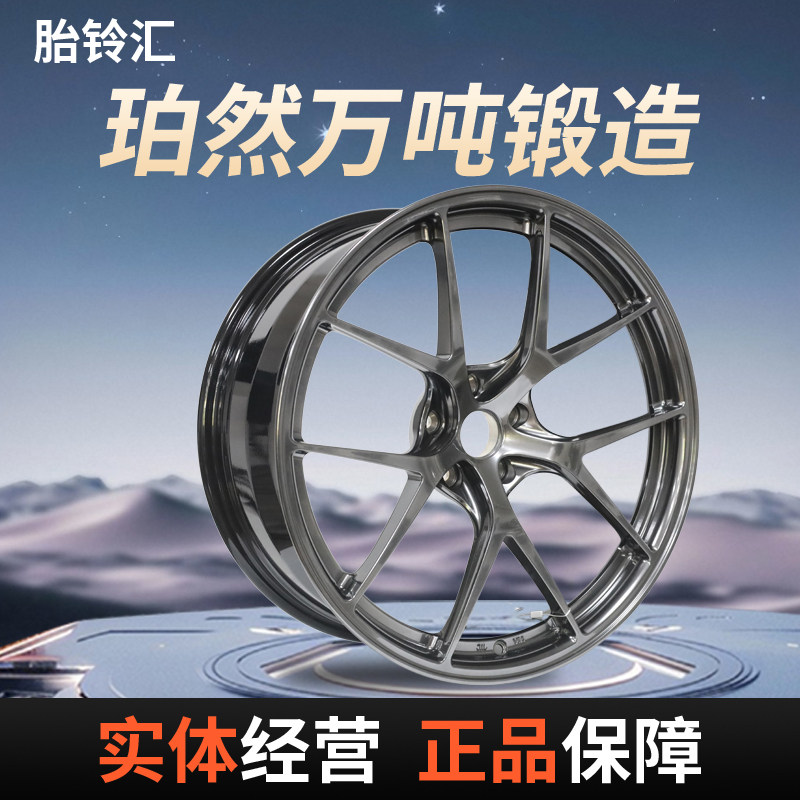珀然锻造轮毂/RID适用奥迪A4/A5/A6/A7/CG047