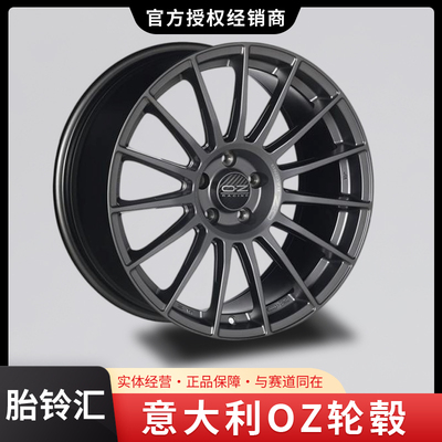 意大利OZ SUPERTURISMO LM款17寸18寸19寸21寸轻量化轮毂 枪灰色