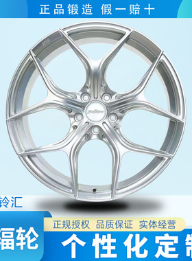 国产叶辐轮Yefulun YP26个性单片锻造轻量化运动改装轮毂