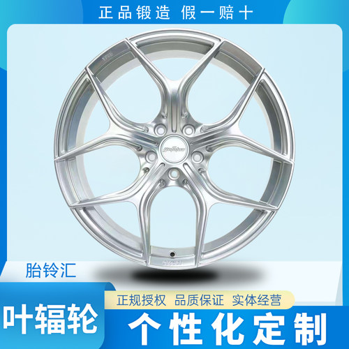 国产叶辐轮Yefulun YP26个性单片锻造轻量化运动改装轮毂