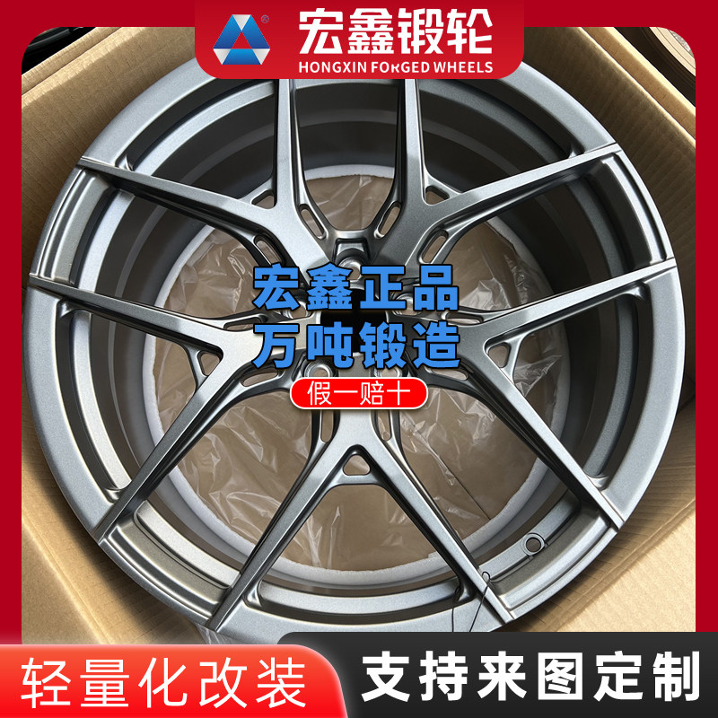 实体店正品宏鑫锻造轮毂奥迪18寸19寸20寸a8a7a6a5a4q5q7s4s5s6