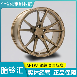 ARTKA RS108旋压轮圈 使徒行者2 袁伟豪同款18 19 20寸 全系适用