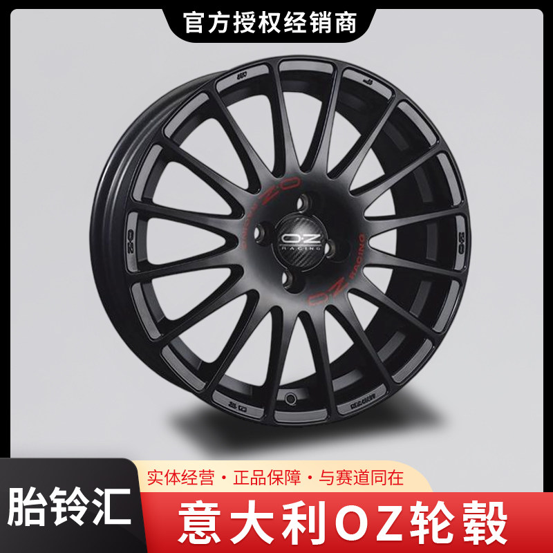 意大利OZ SUPERTURISMO GT款16寸17寸18寸19寸112 108轮毂 亚黑色