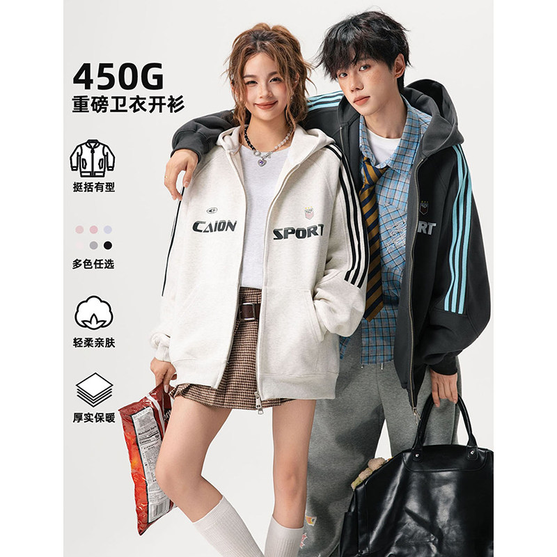 美式潮牌外套男士春秋夏季2026新款运动连帽开衫卫衣男生衣服夹克