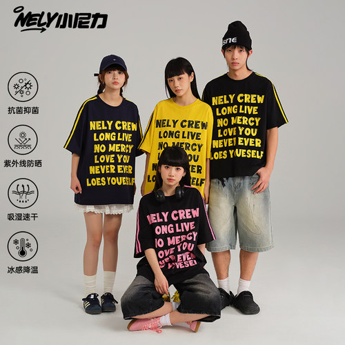 NELY小尼力美式潮牌索罗娜凉感短袖T恤男女拼接条纹宽松情侣半袖
