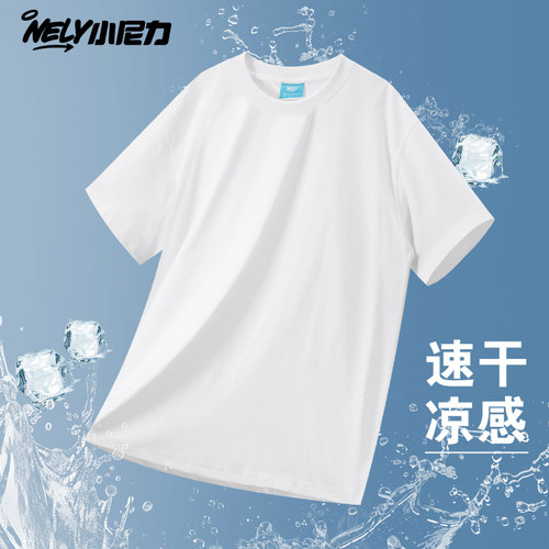 小尼力索罗娜速干T恤吸湿排汗