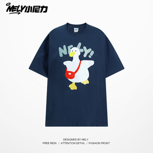 字母小众宽松情侣上衣 T恤男夏新款 美式 潮牌100%纯棉重磅复古短袖