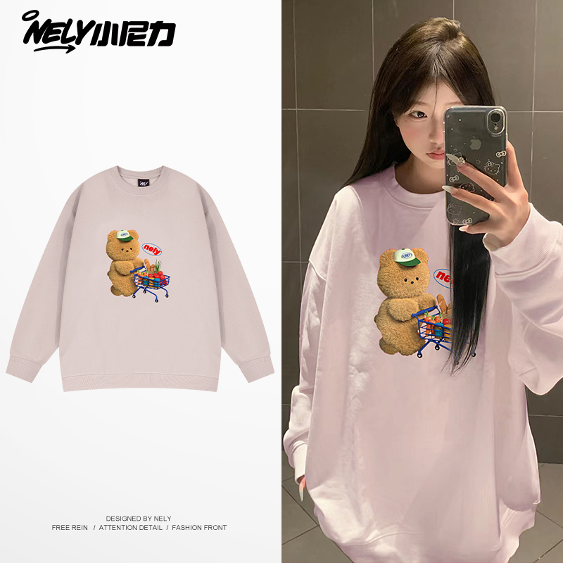 重磅加绒减龄圆领卫衣