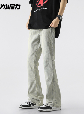 NELY小尼力vibe美式高街微喇牛仔裤男女秋季宽松直筒潮休闲长裤子