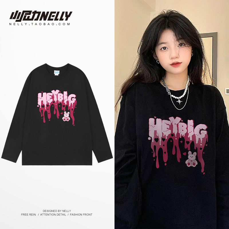 小尼力春秋潮牌男女宽松长袖T恤