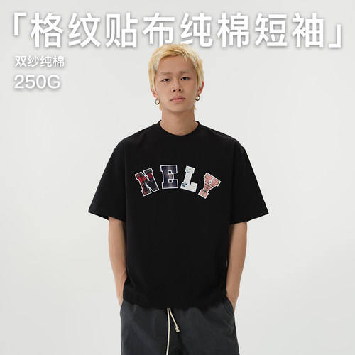 NELY小尼力夏季格纹贴布绣双纱纯棉短袖情侣男女宽松打底衫T恤潮