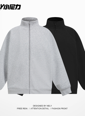 NELY小尼力美式重磅加绒开衫卫衣男女秋冬宽松立领外套休闲夹克潮