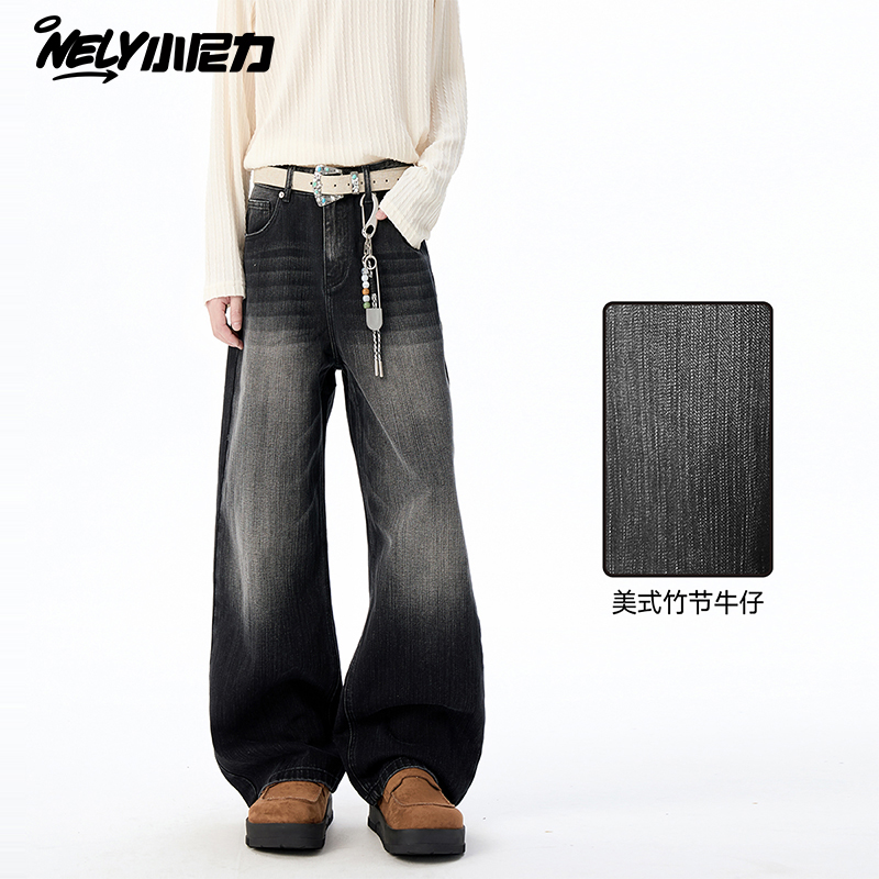 小尼力复古水洗牛仔长裤