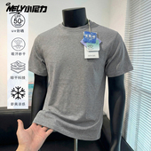 纯白色二本针冰丝重磅内搭正肩体恤tee 基础款 透气短袖 t恤男夏季