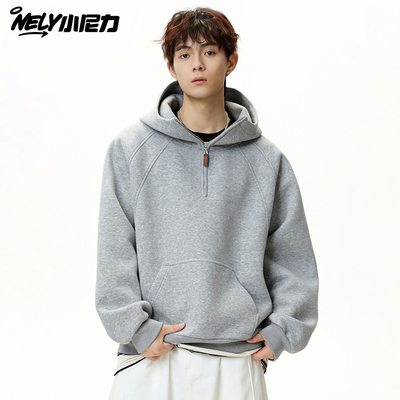 小尼力复古半拉链连帽卫衣