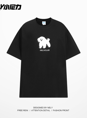 小尼力白色小狗印花短袖T恤女2026年夏季新款设计感撞色显瘦上衣