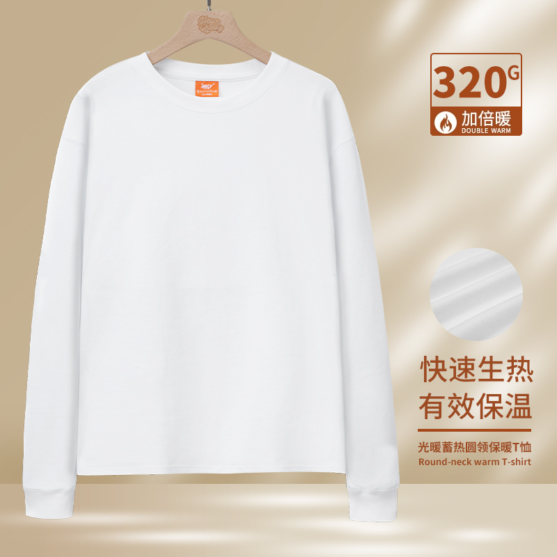 小尼力索罗娜保暖长袖T恤