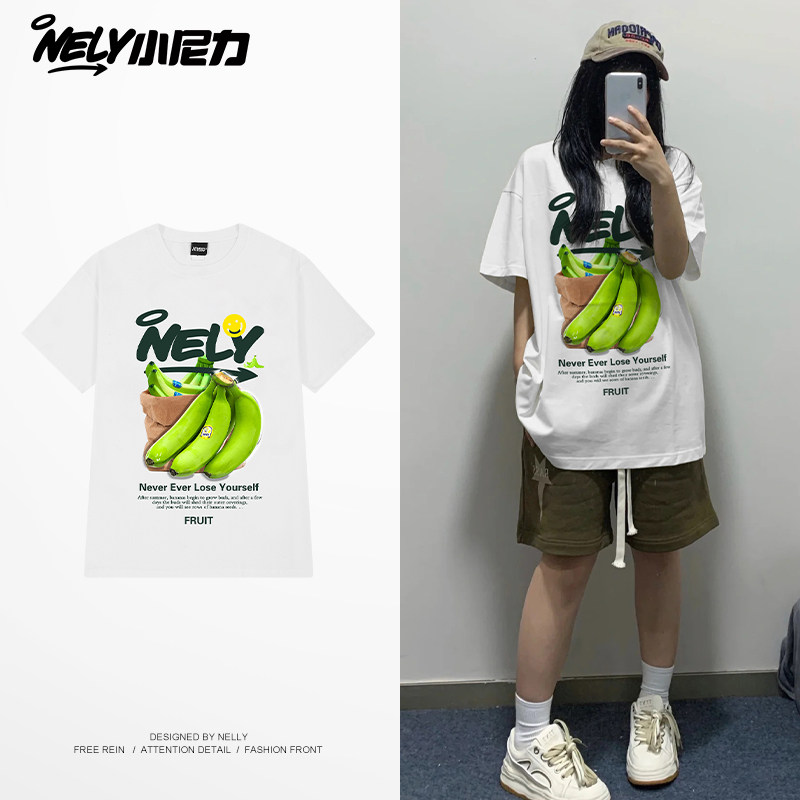 NELY小尼力国潮牌ins香蕉印花短袖T恤2026夏季新款纯棉上衣bf学生